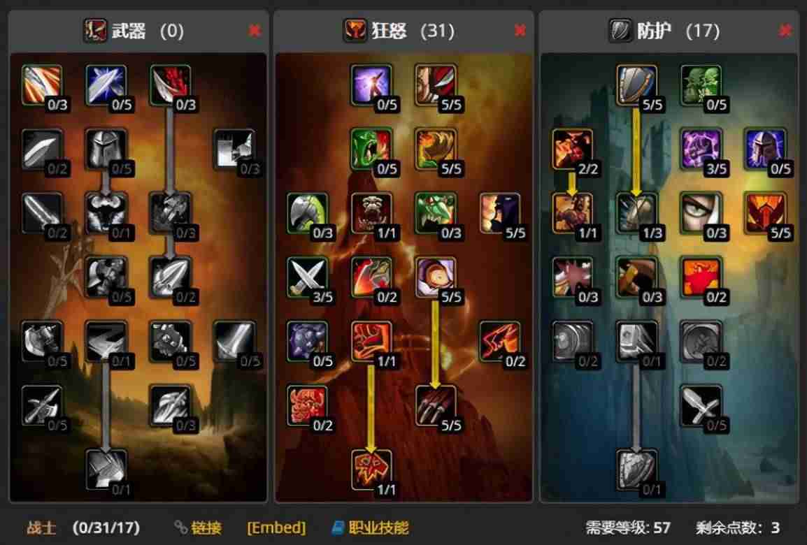 奥妮克希亚开门任务-魔兽世界中重要角色-第7张图片
