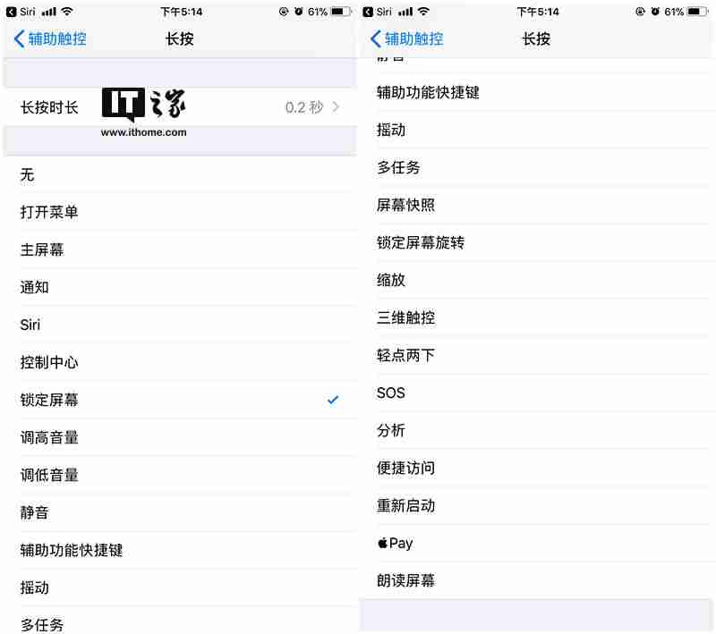 苹果手机上的哪个小圆点在哪调-手机快捷键小圆点设置方法-第5张图片