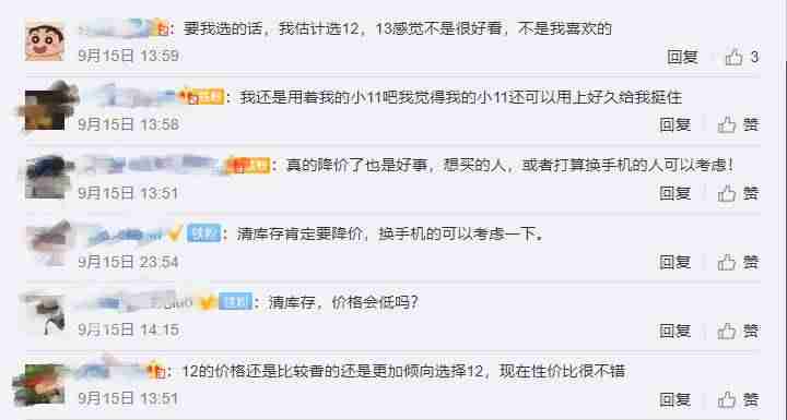香港苹果13发售时间-香港iphone官网报价-第8张图片