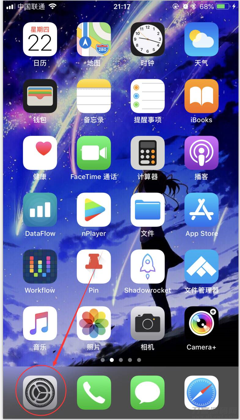 苹果铃声制作教程-苹果手机铃声教程-第12张图片