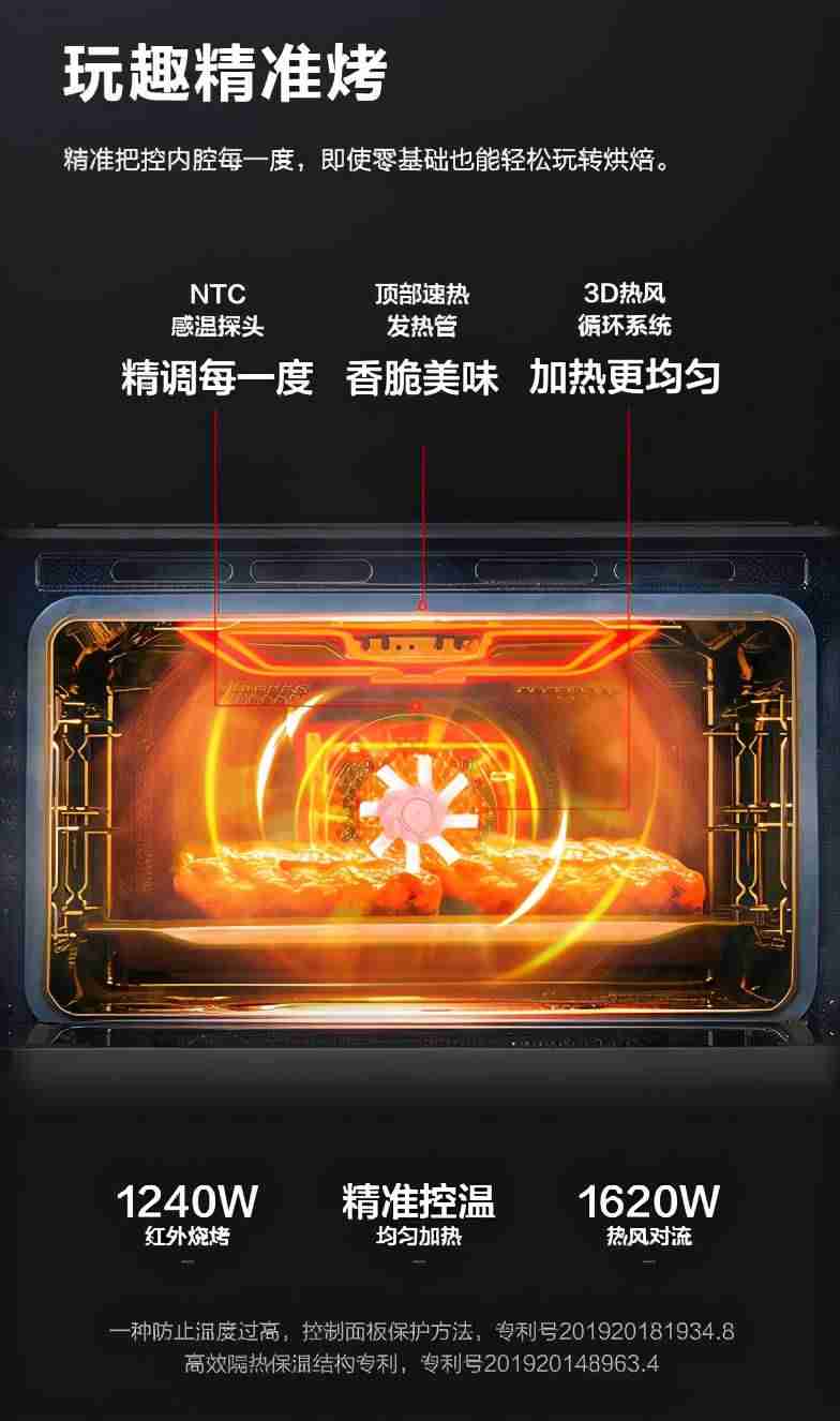 美的电蒸锅使用说明书-最好用的电蒸锅推荐-第3张图片