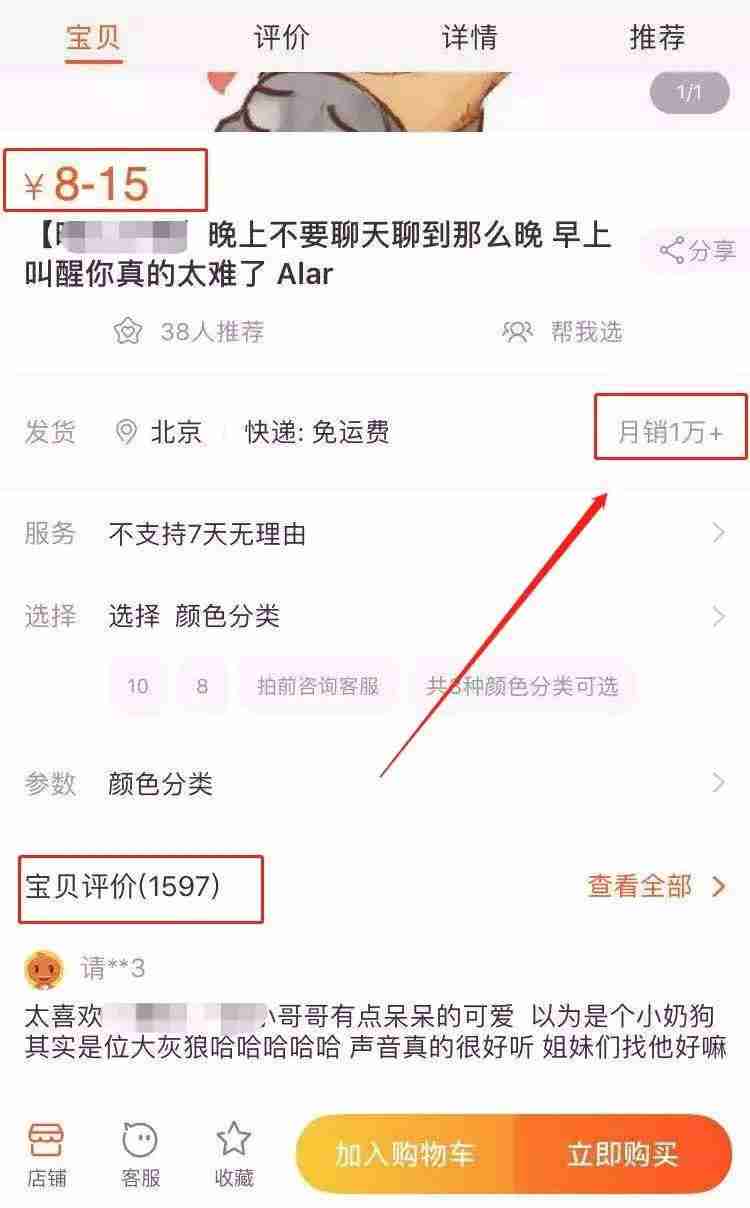 晚上兼职做什么比较靠谱-适合上班族的副业-第2张图片 晚上兼职做什么比较靠谱-适合上班族的副业-第2张图片