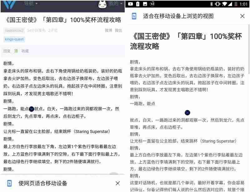 手机谷歌浏览器无法打开网页-chrome打不开任何网页和设置-第9张图片