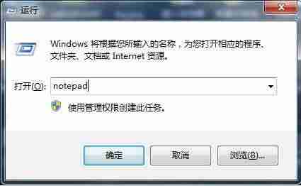 计算器快捷命令怎么改-电脑记事本快捷键-第5张图片