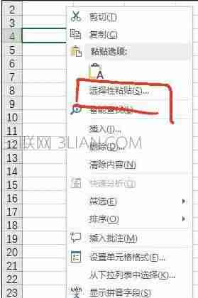 excel怎么复制一列数据-快速复制整个表格步骤-第2张图片