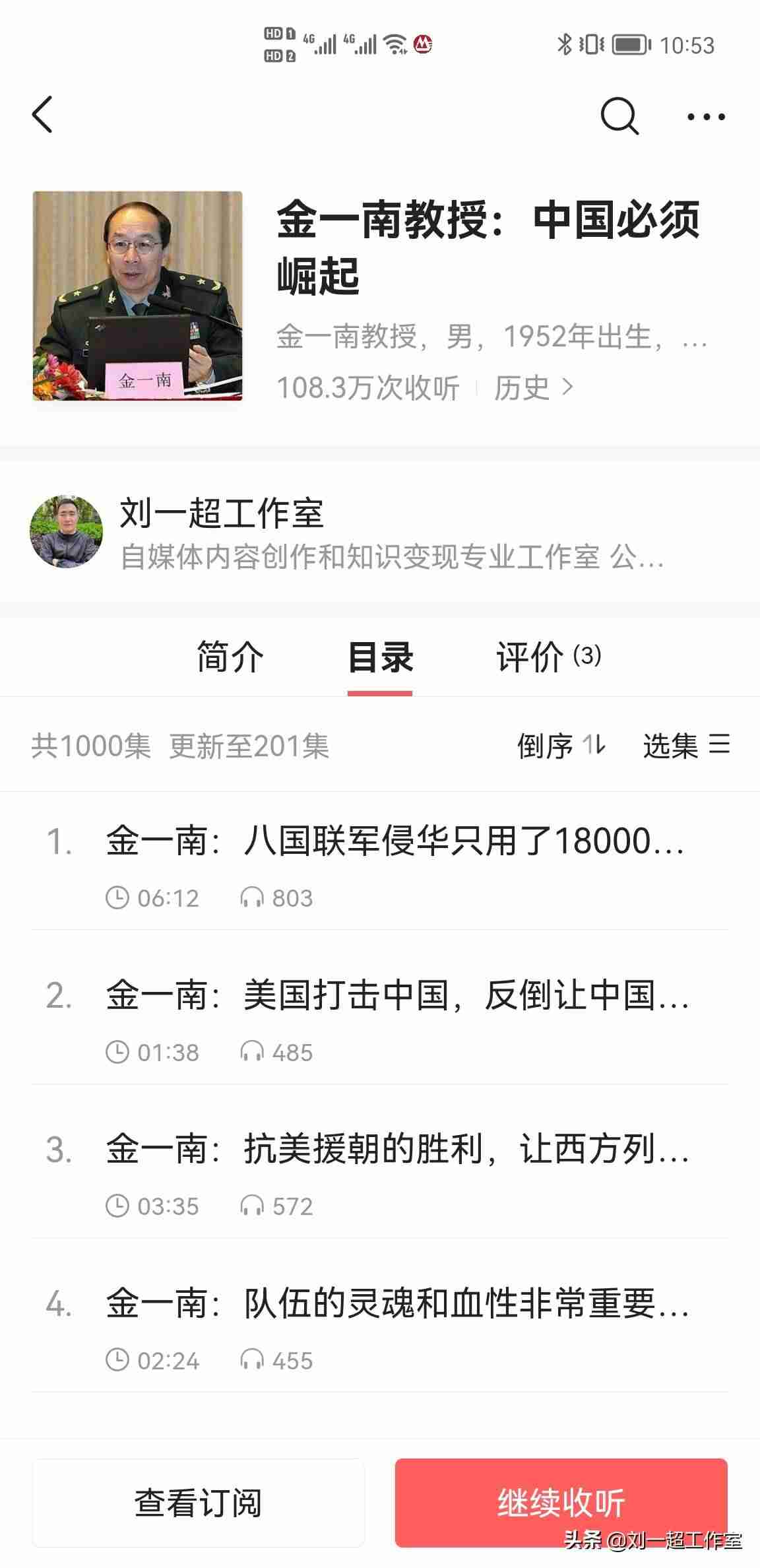 手机副业赚钱有哪些-能在手机上做的兼职-第1张图片