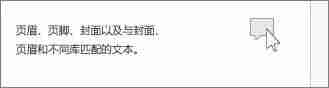 如何不显示批注保存-word连批注一起打印技巧-第1张图片