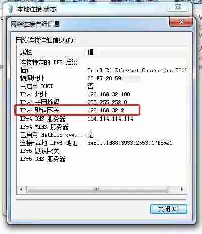 怎么查找电脑ip地址在哪里-教你通过ip地址找到他的位置-第5张图片