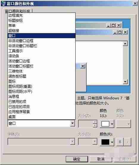 如何设置背景颜色-ps换底色最简单方法-第5张图片