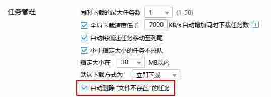 迅雷链接转磁力怎么使用-在线bt种子转链接工具使用方法-第3张图片
