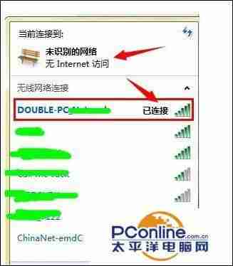 笔记本无线上网方式-笔记本连接无线网络操作方法-第1张图片
