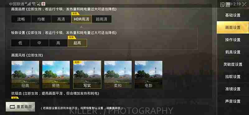荣耀magic2手机多少钱-华为magic参数配置-第24张图片