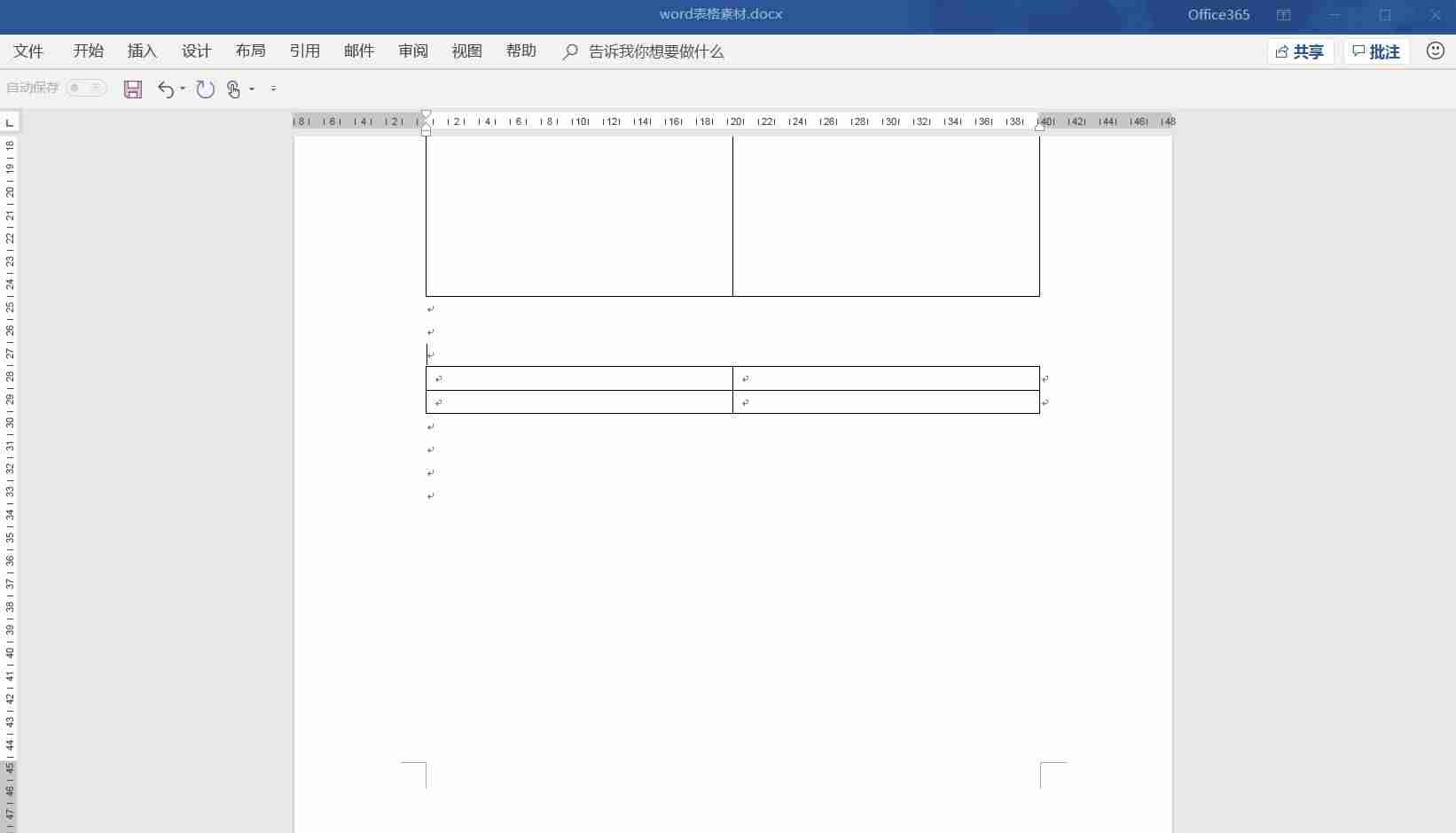 表格行距怎么调整-excel表格制作间距设置方法-第4张图片