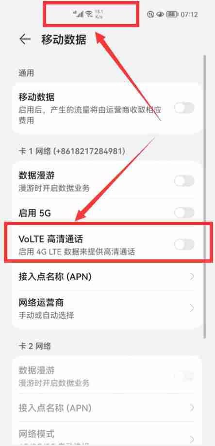 平板hd版本是什么意思啊-华为mate40手机显示HD-第8张图片