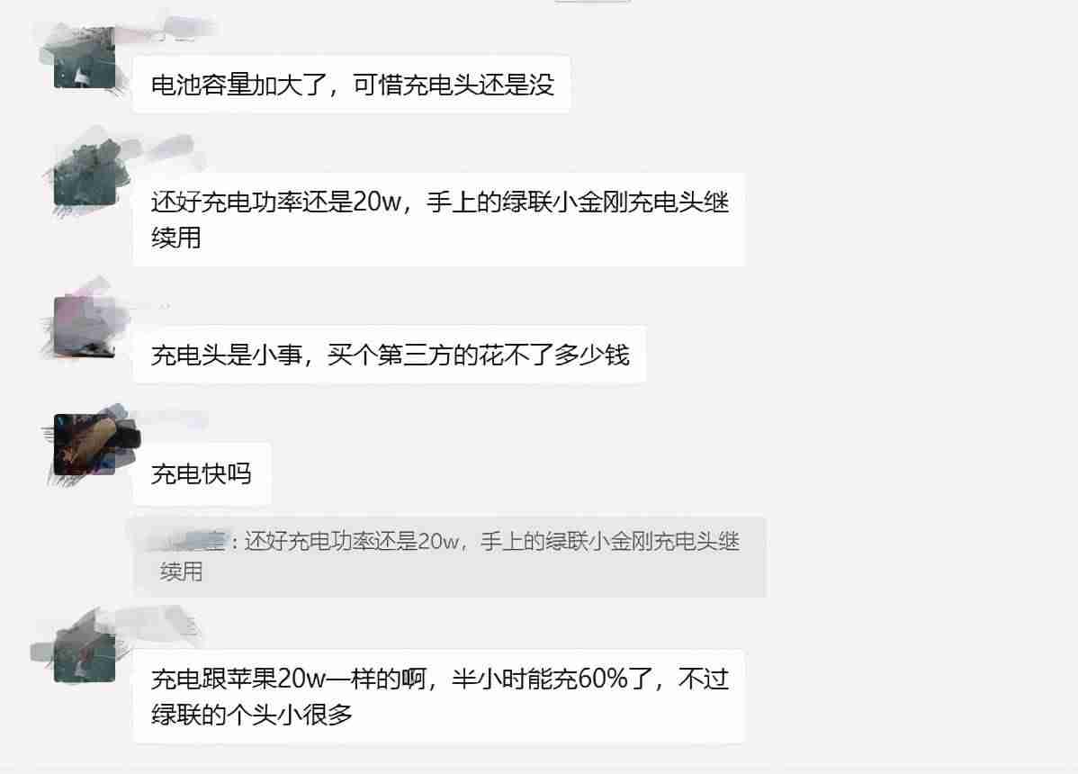 香港苹果13发售时间-香港iphone官网报价-第11张图片