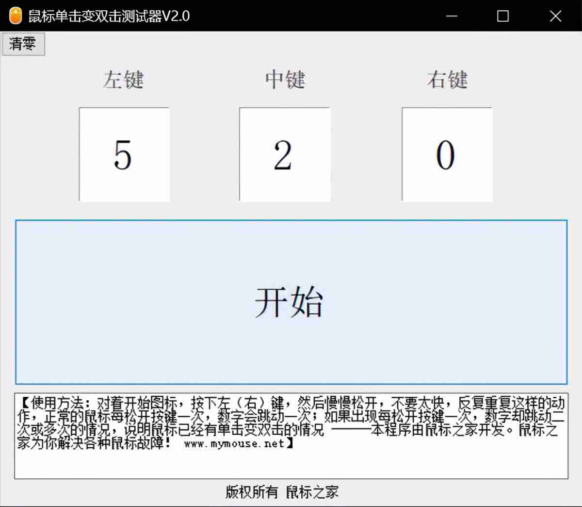 雷蛇保修需要什么-雷神笔记本开机黑屏解决方法-第5张图片