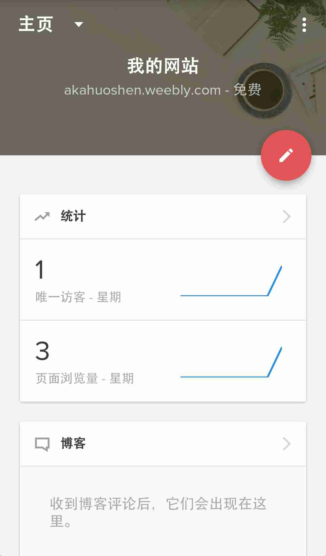 网站主页制作教程-制作网页的基本步骤-第9张图片 网站主页制作教程-制作网页的基本步骤-第9张图片