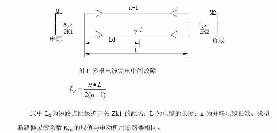 微型断路器型号价格-微型断路器的作用-第3张图片