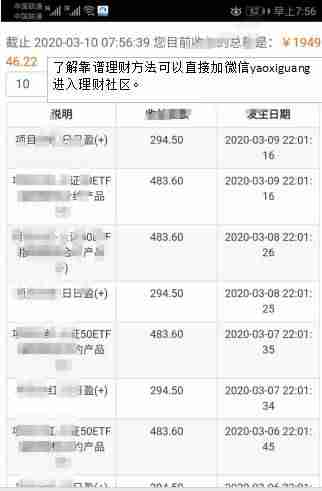下班后兼职的工作有哪些-适合上班族下班做的兼职-第2张图片