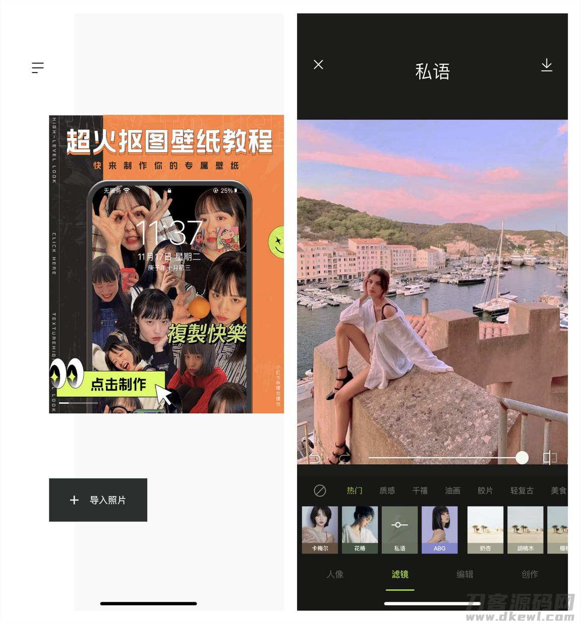 好用的苹果软件推荐-ios必玩单机游戏神作-第10张图片