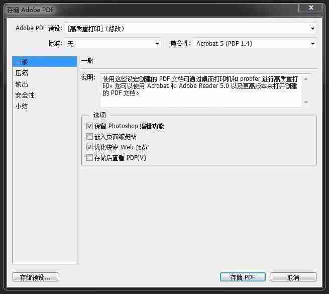 postscript打印机是什么意思-pcl6与postscript的区别-第12张图片