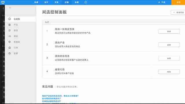 网站主页制作教程-制作网页的基本步骤-第8张图片 网站主页制作教程-制作网页的基本步骤-第8张图片
