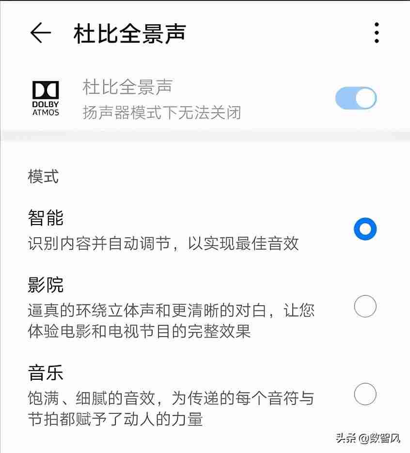 音频设置在哪里-自定义音频设置方法-第3张图片