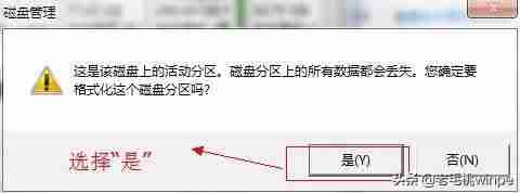 金士顿u盘写保护无法格式化怎么办-暴力删除u盘写保护的方法-第7张图片
