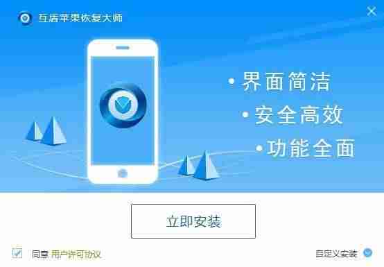 手机备份通讯录怎么弄-手机通讯录恢复方法-第2张图片