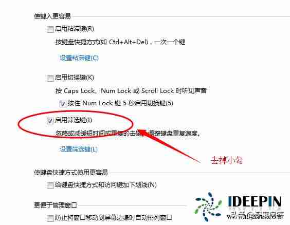 鼠标左键不灵敏怎么办-鼠标没坏但左键无法正常使用-第3张图片