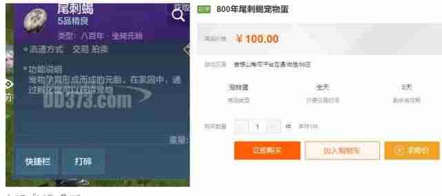 赚钱最快的游戏排名-可以挣零花钱的游戏-第1张图片