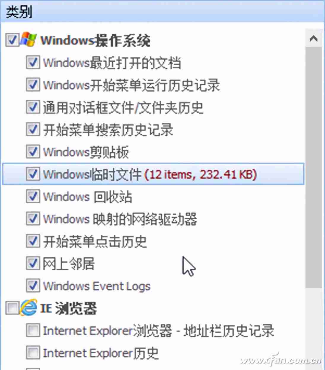 垃圾清理哪个软件好-手机垃圾一键清除软件-第4张图片