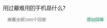 imoo手机为什么停产了-老款手机品牌大全-第1张图片