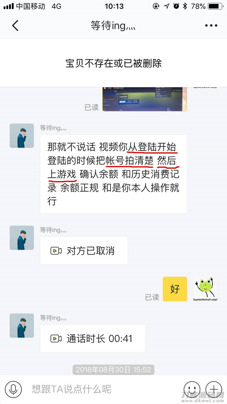 steam账号找回要多久-steam只记得昵称找回账号的方法-第18张图片