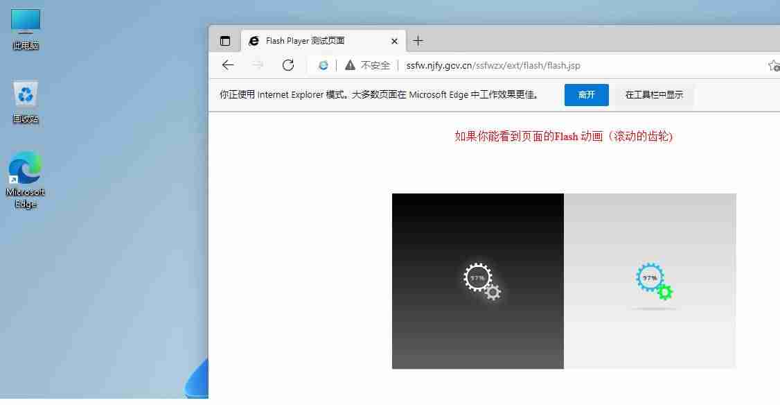 flash浏览器插件-手机玩页游专用浏览器介绍-第1张图片