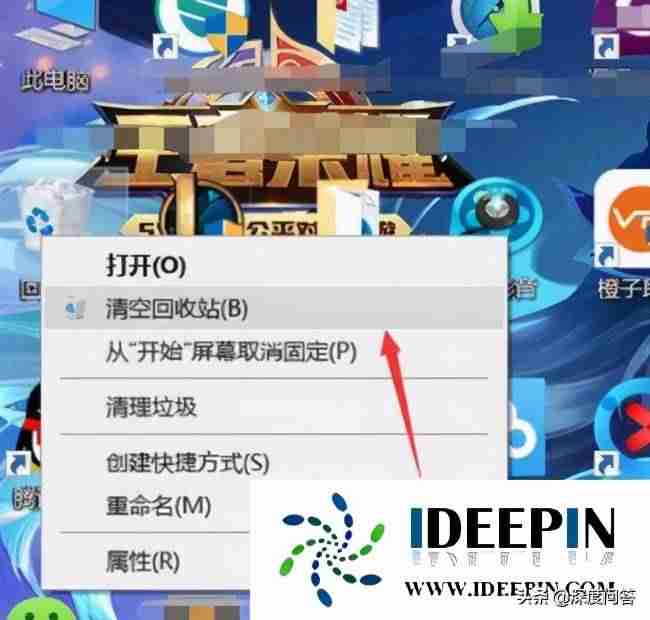 释放c盘空间的技巧-win10彻底清理c盘的方法-第9张图片