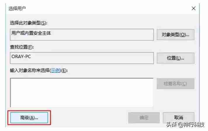 远程桌面登录没有失败-远程桌面连接步骤-第10张图片
