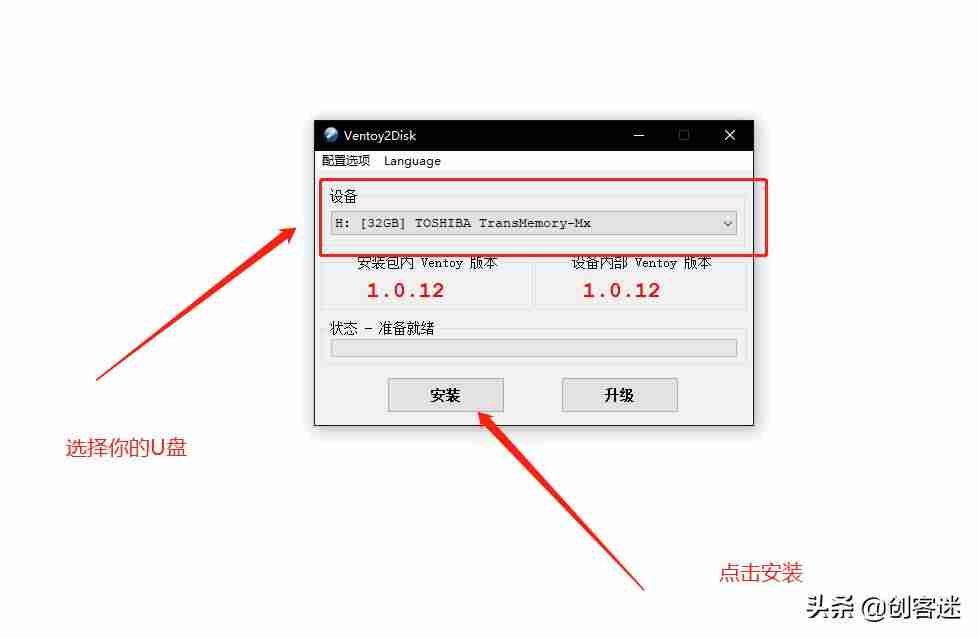 硬盘pe系统怎么进入-电脑进pe模式装系统全部步骤-第3张图片