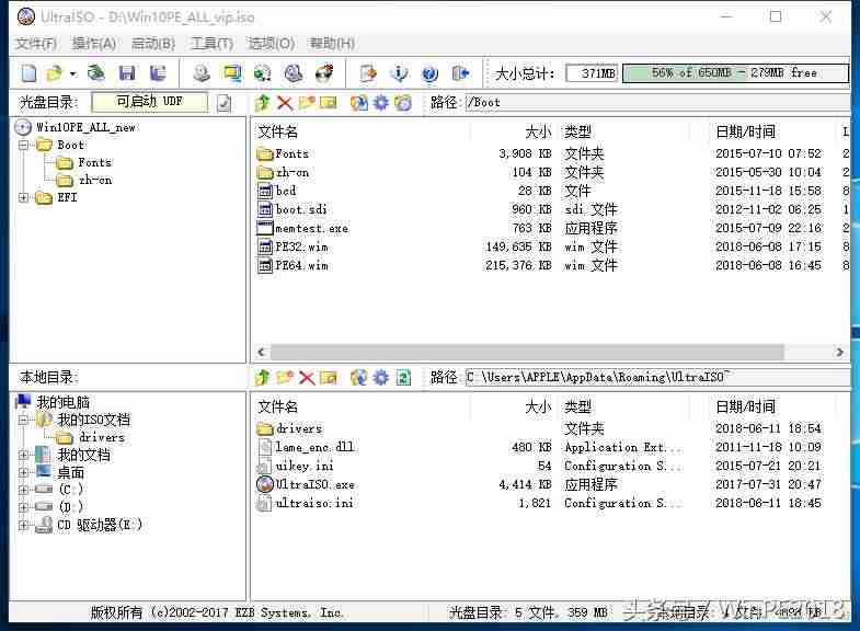 软碟通使用方法教程-u盘启动工具排名-第3张图片
