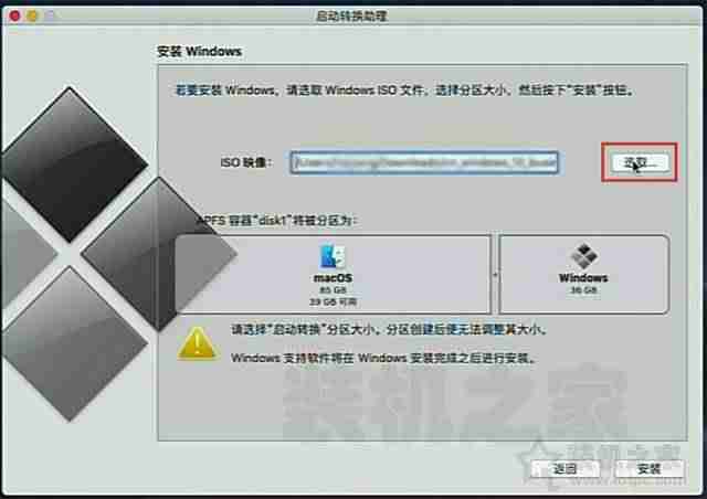 苹果笔记本安装系统按哪个键-苹果笔记本更换固态硬盘教程-第6张图片