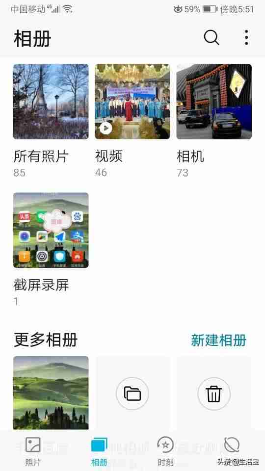苹果自带马赛克怎么打视频-手机上视频打马赛克步骤-第1张图片 苹果自带马赛克怎么打视频-手机上视频打马赛克步骤-第1张图片