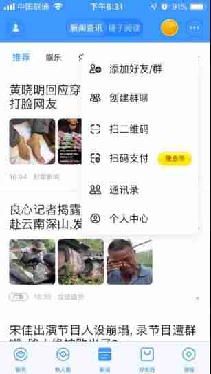 赚钱的软件有哪些靠谱-适合学生党赚钱的游戏-第21张图片 赚钱的软件有哪些靠谱-适合学生党赚钱的游戏-第21张图片