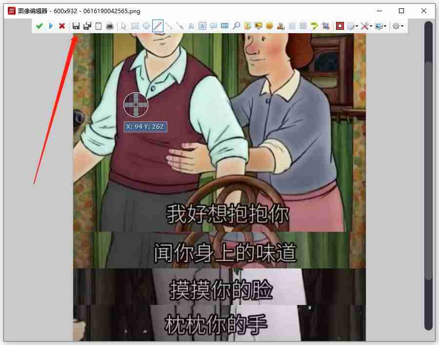 手机如何拼图-20张以上多图拼图软件-第5张图片