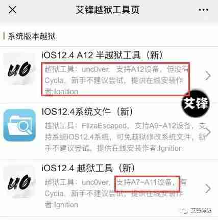 苹果手机字体大小怎么设置不了-手机所有应用字体调大-第2张图片