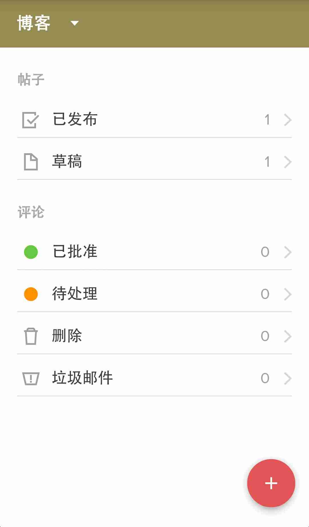 网站主页制作教程-制作网页的基本步骤-第10张图片 网站主页制作教程-制作网页的基本步骤-第10张图片