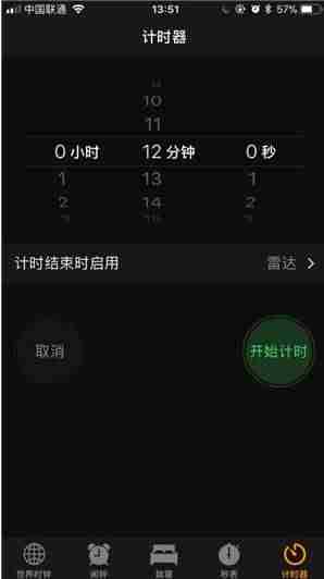 苹果手机怎么删除软件数据-手机长按无法卸载软件推荐-第14张图片
