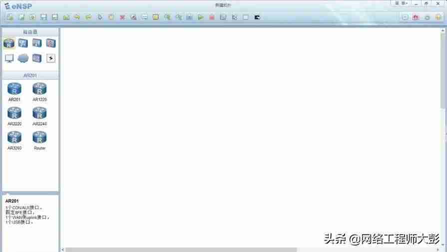 网络设备模拟器哪个好用-讲解网络设备模拟器教程-第14张图片