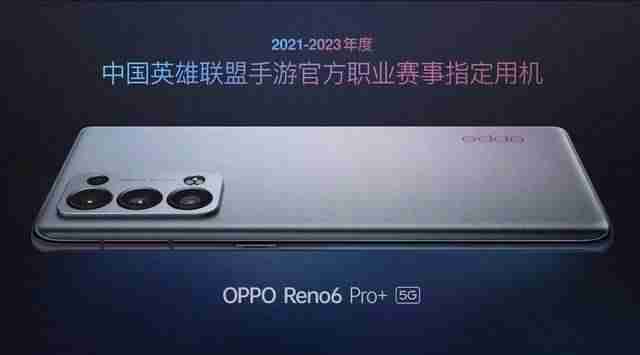 玩手游用什么手机牌子好-2021年电竞手机排行榜-第1张图片