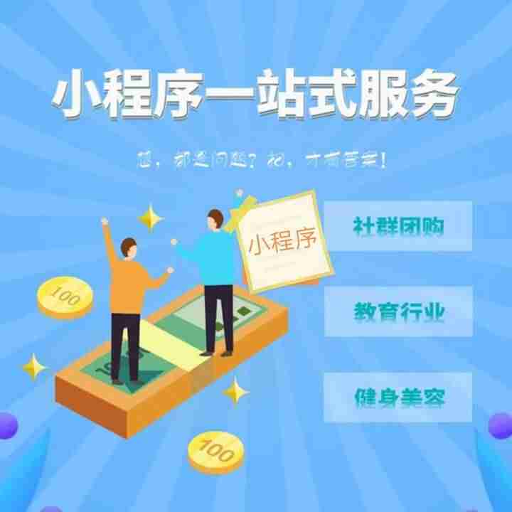 网上在家就能挣钱的工作有哪些-小成本适合女孩子开的店-第1张图片