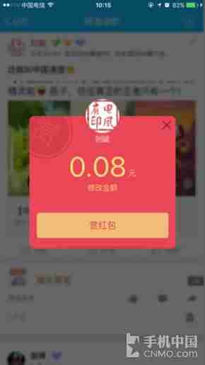 qq钱包怎么赚钱快-适合小学生的qq赚钱应用-第2张图片